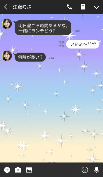 [LINE着せ替え] パステル スターズ スタイルの画像3