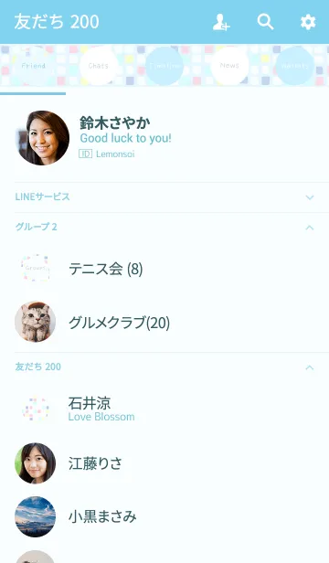 [LINE着せ替え] Color -TILE- 07の画像2