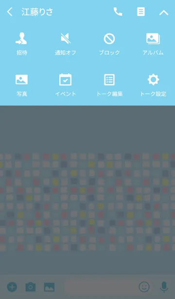 [LINE着せ替え] Color -TILE- 07の画像4