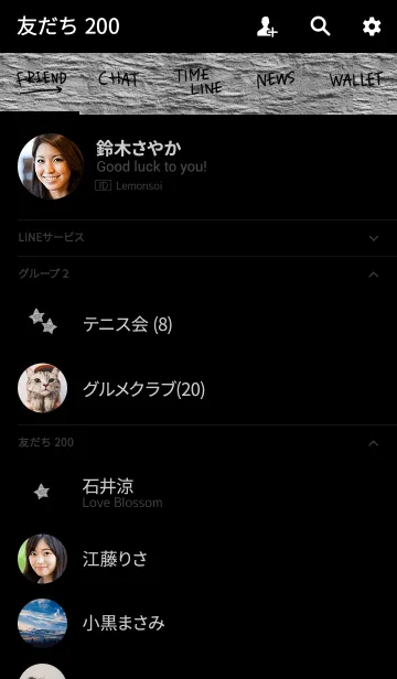 [LINE着せ替え] コンクリートに手書き文字。大人。の画像2