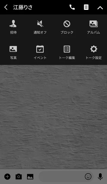 [LINE着せ替え] コンクリートに手書き文字。大人。の画像4