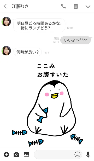 [LINE着せ替え] 「ここみ」専用着せかえ by ぐーたんの画像3