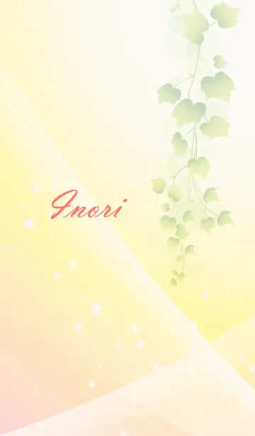 [LINE着せ替え] No.808いのりの幸運を導く大人綺麗な着替えの画像1