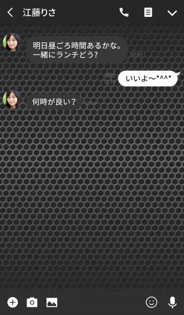 [LINE着せ替え] 大人のBlack Honey(j)の画像3