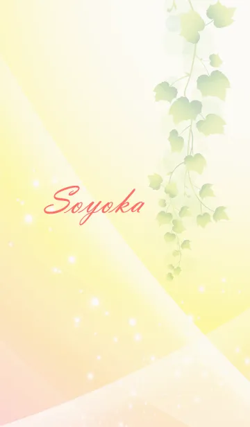 [LINE着せ替え] No.824そよかの幸運を導く大人綺麗な着替えの画像1