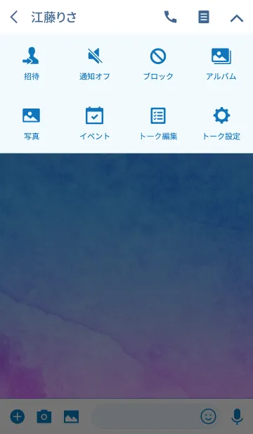 [LINE着せ替え] 大人も使える 水彩デザインの画像4