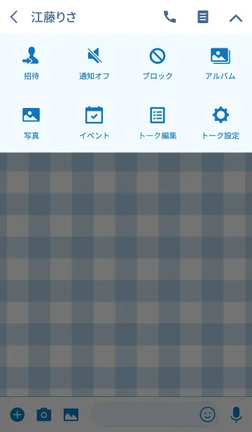 [LINE着せ替え] おとなシンプルチェック(ブルー)V.1の画像4