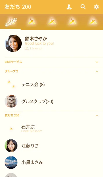 [LINE着せ替え] 大人の妖精イエローの画像2