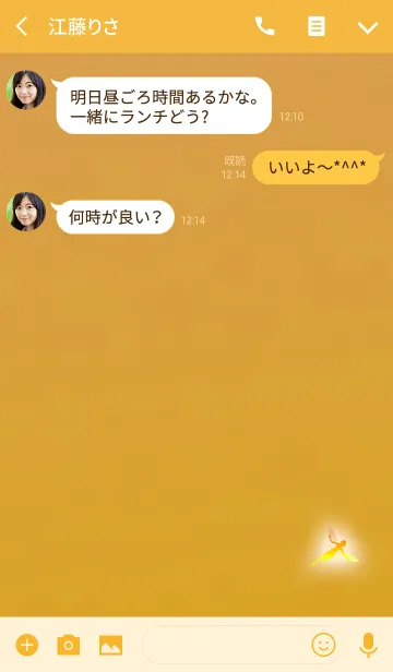 [LINE着せ替え] 大人の妖精イエローの画像3