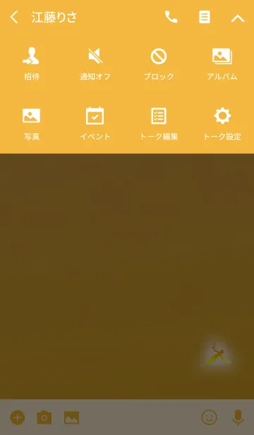 [LINE着せ替え] 大人の妖精イエローの画像4