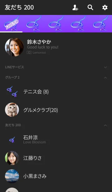 [LINE着せ替え] 大人のホワイトパープル龍の画像2