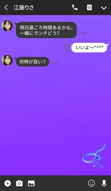[LINE着せ替え] 大人のホワイトパープル龍の画像3