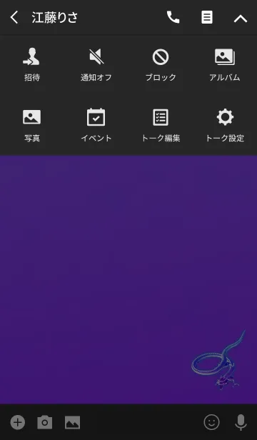 [LINE着せ替え] 大人のホワイトパープル龍の画像4