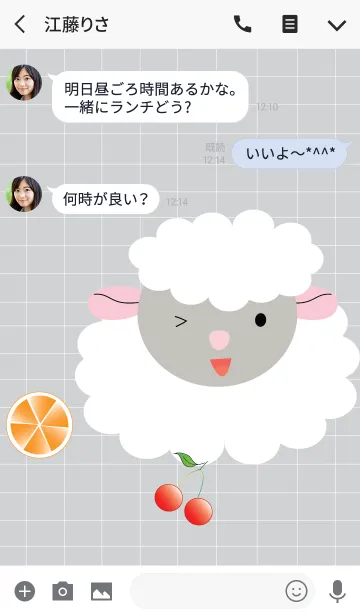 [LINE着せ替え] Cute sheep theme vr.3 (JP)の画像3