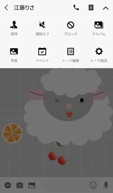 [LINE着せ替え] Cute sheep theme vr.3 (JP)の画像4