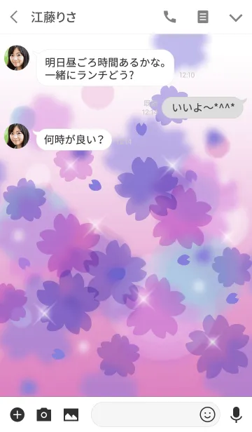 [LINE着せ替え] 春(桜が舞う7)の画像3
