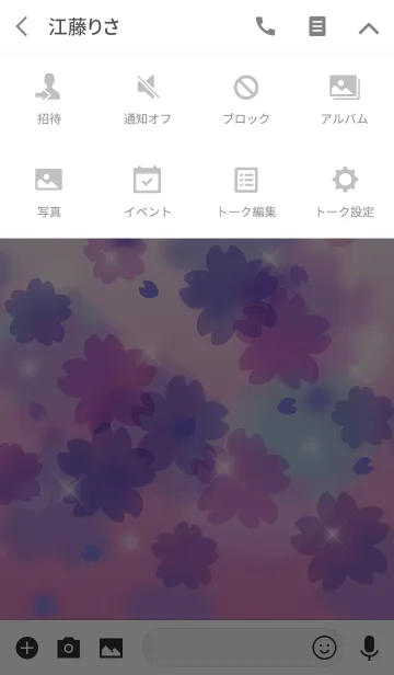 [LINE着せ替え] 春(桜が舞う7)の画像4
