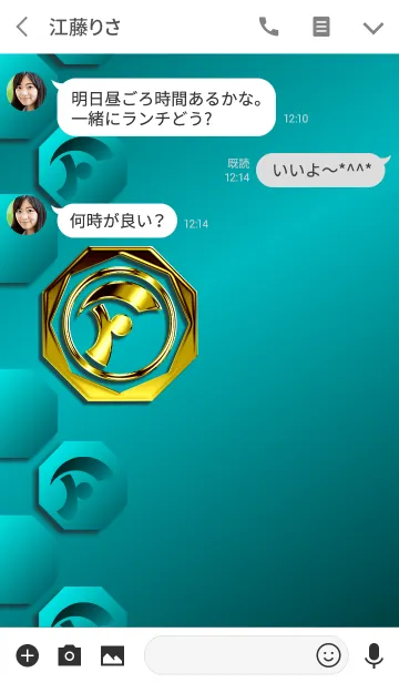 [LINE着せ替え] 華麗なる金「F」の画像3