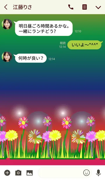 [LINE着せ替え] Rainbow flower flower flower2の画像3