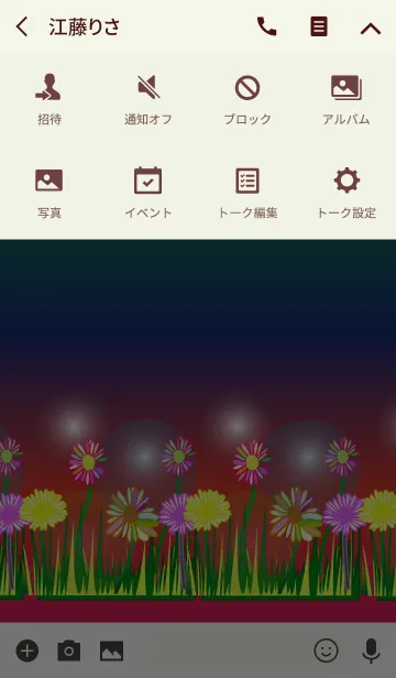 [LINE着せ替え] Rainbow flower flower flower2の画像4