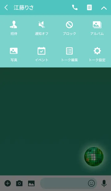 [LINE着せ替え] ミラーボールグリーンの画像4