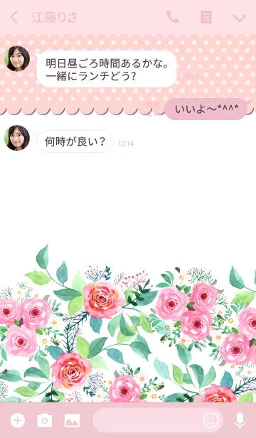 [LINE着せ替え] water color flowers_515の画像3