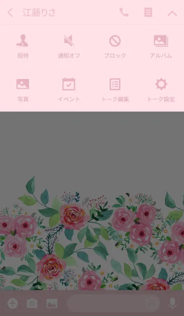 [LINE着せ替え] water color flowers_515の画像4