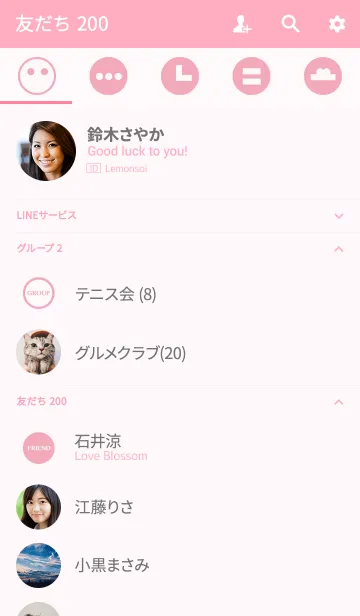 [LINE着せ替え] PINK CIRCLE 〜丸いアイコンの画像2