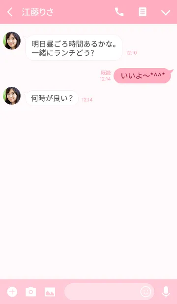 [LINE着せ替え] PINK CIRCLE 〜丸いアイコンの画像3