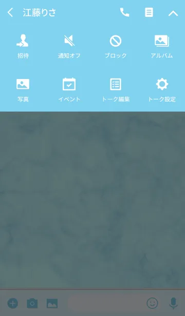 [LINE着せ替え] Marble mode Marine blue～大人の大理石の画像4