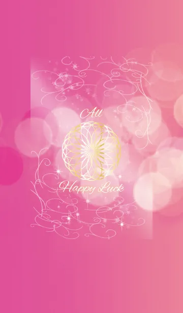 [LINE着せ替え] 全体運UP ピンクの着せ替え オトナ女子向けの画像1