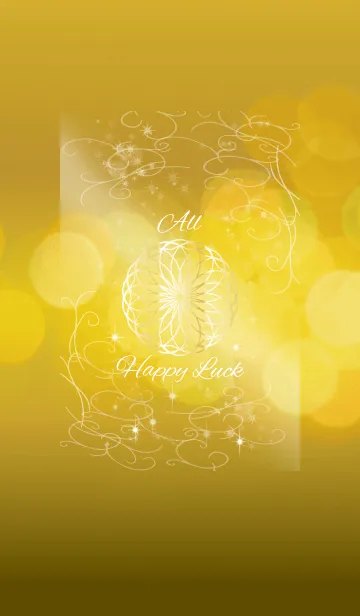 [LINE着せ替え] 全体運UP ゴールド着せ替え オトナ女子向けの画像1