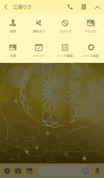 [LINE着せ替え] 全体運UP ゴールド着せ替え オトナ女子向けの画像4