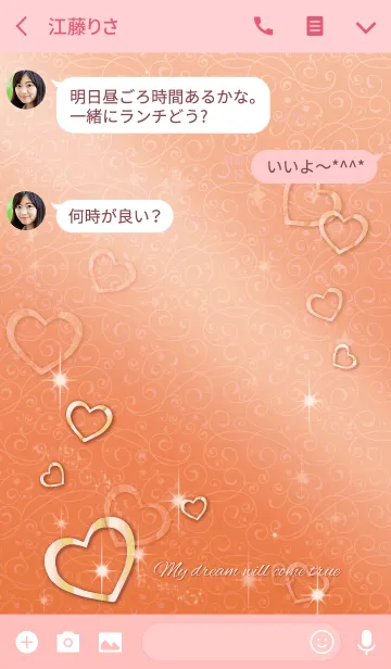 [LINE着せ替え] 恋愛運 人に好かれるピンク 大人女子向けの画像3