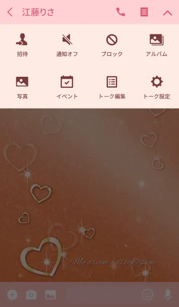 [LINE着せ替え] 恋愛運 人に好かれるピンク 大人女子向けの画像4