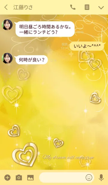 [LINE着せ替え] 恋愛運向上 ゴールドハート 大人女子向けの画像3