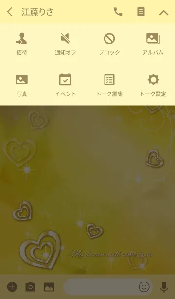 [LINE着せ替え] 恋愛運向上 ゴールドハート 大人女子向けの画像4