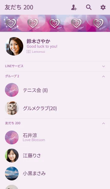 [LINE着せ替え] 恋愛運向上 ライバルに勝つ紫 大人女子向けの画像2