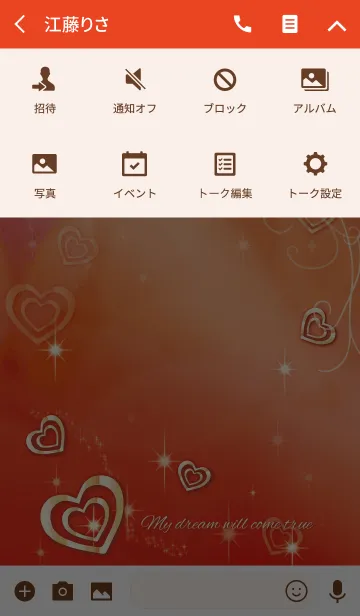 [LINE着せ替え] 恋愛運 自分をアピールする赤 大人女子向けの画像4