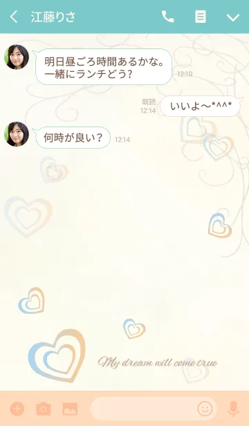 [LINE着せ替え] 恋愛運向上 パステルハート オトナ女子向けの画像3