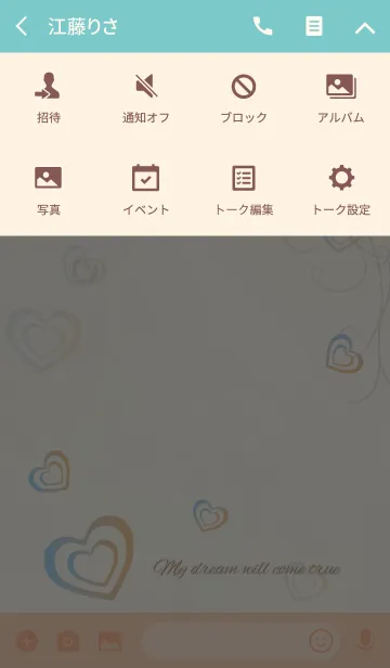 [LINE着せ替え] 恋愛運向上 パステルハート オトナ女子向けの画像4