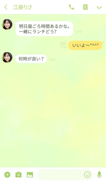[LINE着せ替え] シンプルが好きな人へ 5の画像3