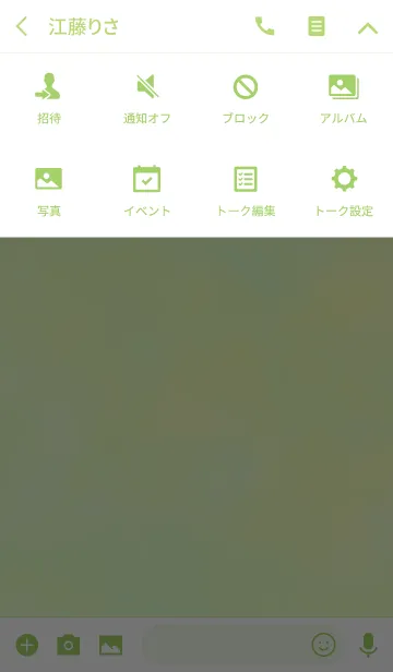 [LINE着せ替え] シンプルが好きな人へ 5の画像4