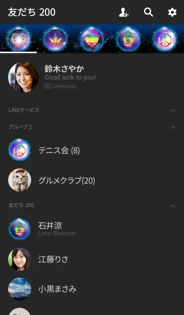 [LINE着せ替え] REGGAE SPACE 5の画像2