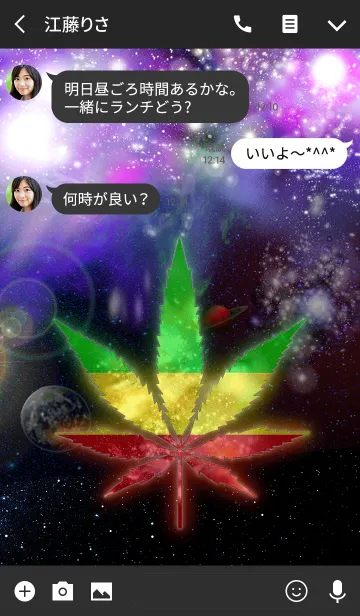 [LINE着せ替え] REGGAE SPACE 5の画像3