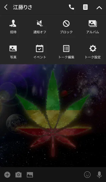 [LINE着せ替え] REGGAE SPACE 5の画像4