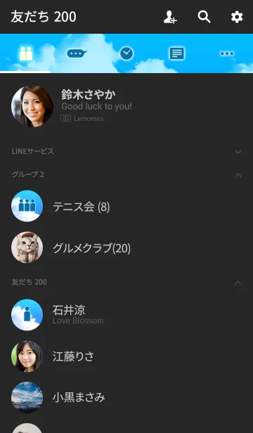 [LINE着せ替え] 雲湧く踏切の画像2