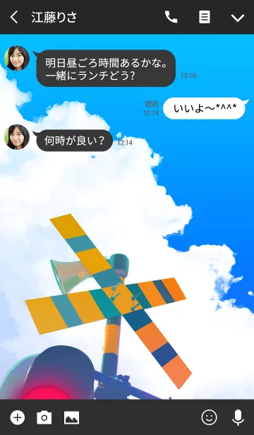 [LINE着せ替え] 雲湧く踏切の画像3