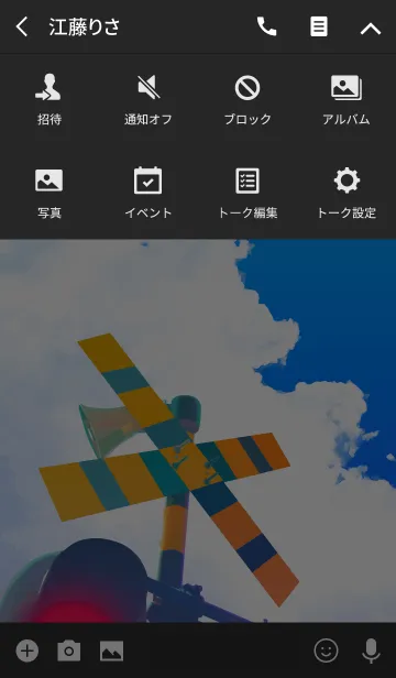 [LINE着せ替え] 雲湧く踏切の画像4