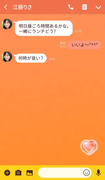 [LINE着せ替え] オトナのレースハートオレンジの画像3